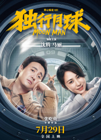 2020精品国内久久久久精品